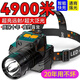 Nufeng Faro 200000 Lumens Sky Cannon Cannon LED de largo alcance recargable al aire libre impermeable súper brillante estilo montado en la cabeza, luz fuerte súper brillante [batería de litio de gran capacidad + especificaciones importadas, liso 15888k [modelo de carga rápida estándar] 10 en punto