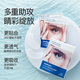 Sakose Vaseline six-peptide multi-effect eye mask 6g/pair of 2 boxes to reduce dark circles, eye bags, fine lines, firming and anti-wrinkle eye patches