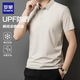
Lomon polo shirt men's summer traceless ice silk short-sleeved T-shirt men's lapel breathable cool sunscreen clothes men's bottoming Mixing 12357 Store Manager XL [130-145Jin [Jin equals 0.5 kg]]