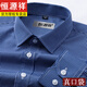 
Hengyuanxiang men's pure cotton DP iron-free long-sleeved white shirt men's striped plaid new anti-wrinkle casual formal suit shirt 6629 models long 38 [Suggested 100-120Jin [Jin equals 0.5 kg]]