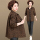 Ziweiqi's mother spring suit 2025 new shirt jacket small thin short middle-aged and elderly women's spring and autumn top fashionable 25A1391 Angora Red XL [Suggested 105Jin [Jin equals 0.5 kg] below]