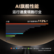 小猿AI学习机R1《趁早礼盒》【国家补贴500元】猿辅导学练机 13英寸护眼屏全场景诊学练  8+256G