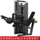 Jinlishuo seated bent leg comprehensive training device commercial fitness equipment seated leg extension and hook leg strength training machine