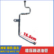 
CLCEY Jiefang Yuejin Automobile Weichai Rui Power WP2.1Q WP2.3Q Supercharger Inlet Pipe Supercharger Return Pipe Short 9435 Supercharger Return Pipe