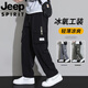 JEEP SPIRIT吉普冰丝工装裤男士夏季薄款2025新款宽松直筒加肥加大休闲运动裤 WD9931黑色.+9930黑色 7XL 240-260斤