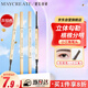 MAYCREATE Small Gold Chopsticks Eyebrow Pencil Gray Brown Triangular Sketch Waterproof and Sweat-proof Long-Lasting Non-Fading Not Easy to Remove Makeup Goddess Gift