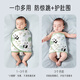 Aibaoshi Baby Anti-Schock Schlafsack Sommer reines Baumwollschal Swaddel-Baby Umarmung Quilt Single beruhigender Artefakt Panda S753