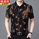 Hengyuanxiang (Hyx) Sommerkleidung für Maulbeer-Seide mit mittleren und jungen Herren Maulbeer-Seide kurzärmeligte Blumenhemd gedruckt ohne brennende Eisseide-Hemd-Business-Casual Dad Tiger Red 695 L 170/110 [Empfohlen 120-135 Jin [Jin gleich 0,5 kg] tragen]
