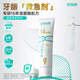 
Haoyikang Care Gingival Lysozyme Toothpaste Improves Gingival Improves Plaque No. 9 25g/pin