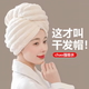 Dry hair cap, thickened and super absorbent, children's shampoo and wiping hair, quick-drying hair towel, coral velvet, thickened wavy pattern, coconut white, 1 pack 26*65cm
