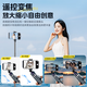 
Zhiguozhe [Zoom Diudou Rod] Selfie triple phone stand portable travel artifact 360 degree rotating anti-shake three-axis gimbal and shooting live broadcast multi-function