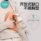 小雅象乳房冷热敷垫哺乳期堵奶通奶神器乳腺疏通热敷冷敷贴（2个装）