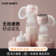 Missbaby electric breast pump portable all-in-one breast pump breast collector large suction fully automatic milking machine