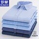 Romon Pure Cotton Plaid Langarmed Hemd für Herrengeschäft Casual Professional Clothing für Frühlings- und Herbst-vielseitiges Bügelhemd für mittlere und junge Menschen 6627 40 empfohlen 130-140jin [Jin gleich 0,5 kg]