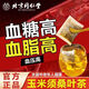 北京同仁堂南柳冬明茶青钱柳玉米须桑叶茶花草茶牛蒡根茶苦荞葛根养生茶 【药房直售】 买2+1到手3盒装-【组合】多人选择