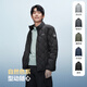 Bosideng 25th Autumn Goose Down Down Jacket Men's Slim Short Casual Lightweight Stand Collar Gift Jacket