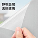 Made in Tokyo, frosted glass film 90*300cm, light-transmitting and opaque, bathroom anti-peeping privacy film, sun protection