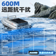 
MaiGodden 600m high-power remote control nesting ship Beidou GPS positioning without signal automatic return to the wild fishing ship GPS+Beidou positioning version [carbon fiber pattern] Original 25600mA battery 2 blocks