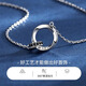 MZMZ platinum necklace men's pt950 platinum Möbius fashion pendant Valentine's Day birthday gift for boyfriend local warehouse/next day delivery - light luxury Möbius necklace