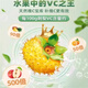 特产水果干果脯蜜饯泡水非野生休闲小吃零食官方旗舰店 维C巨多约210颗/净重756g