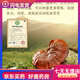 北京同仁堂药房直售 破壁灵芝孢子粉 有机认证高含量孢子粉 送长辈成年 1盒