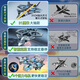 Tongli 2025 Neue ferngesteuerte Flugzeugflugzeug-Kampfflugzeuge Modellgleiter DRONE Elementary Boy Spielzeug mittelgroße Größe]/Die sechste Generation Spezialstuntkampfflugzeug/intelligente hochrangige hochrangige Qualität] [Standardausstattung mit 1 Elektrisch] Geschenkboxverpackung/Tutorial + Senden Sie einfach zu störende Maple Blätter Blätter, Maple Blätter Blätter ausgerüstet