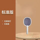 Joyoung Beauty brand electric mosquito swatter household rechargeable lithium battery powerful mosquito killer lamp two-in-one mosquito repellent artifact mosquito fly swatter Xuejibai-simple version-500m official Miebujingju very/10-year warranty