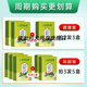 Peking Tongrentang [offizielles Flaggschiff] Mais -Rasur -Tee -Beamter Qing Qianliu Mais Rasur Mulberry Blatt Tee Gesundheitsbeutel 3 Kisten kaufen 2 GET 1 KOSTENLOS]