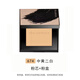 植村秀（shu uemura）羽纱无暇润养粉饼12g 小方饼遮瑕控油化妆定妆不卡粉【临期特惠】 #674【赠粉盒+美妆蛋】效期25/11