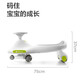 
babycare twist car anti-rolling children's slippery car music rocking car sliding toy car-Sin Debai 21 music models