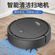 
Midea Intelligent Sweeper Robot Three-in-One Sweeping and Mopping Fully Automatic Vacuum Cleaning All-in-One Sweeper [White]丨 Strong Suction [980,000 RPM] Energy-saving and Silent Large Power