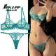 VRSZEE high-end brand underwear women's hot sexy pure desire temptation bra set lace thong underwear bikini black + thong M