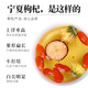 胖东来同款宁夏枸杞子官方旗舰店500g正宗枸记红枸杞免洗泡水无硫 【高品质精选】特级宁夏枸杞250g*4罐