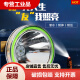 炫友雄亮妙眼 LED潜水专用头戴式夜钓强光户外锂电超声波农用头灯 中款687 随机颜色(158W)黄光