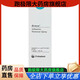 康乐保（Coloplast）Brava12010 造口除胶剂医用 黏胶祛除喷剂造口袋底盘粘胶剥离揭除