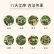 Tianchi 1392 Oolong Tea Chaozhou Phoenix Dantong Tea Eight Immortals Oolong Tea Gaoshan Dantong Tea Organic Spring Tea Can 100g One Can