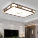 
OUOETY OpPLE 2025 new OpP Lighting New Chinese Ceiling Light Living Room Light Gold Wire Sandalwood 9896 Square 46 Smart