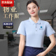 CARLOS KAYLA碧桂园物业工衣 工作服T恤定制logo薄款冰丝企业团体POLO短袖 677 2XL