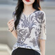 HMRSV-Feder- und Herbst-Dünnschleife wasserlöslicher Wollpullover langärmeliger Pullover für Frauen loser runder Hals Farbblockieren gedrucktes Basis Top Lifelike JXHDHHJ-695 M