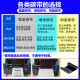 美衣羊TSC T-4502E 4503E LPX7070 7373 B-2404打印机碳带条码色带树脂 90mm*300m 树脂