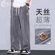 Kangaroo 2025 new high-end loose ice silk jeans for men in summer thin straight wide-leg Tennis men's pants ultra-thin pants 1166 gray regular XL [suitable for 125-145Jin [Jin equals 0.5 kg]]