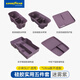 固特异（Goodyear）车载收纳盒适用于小米SU7/Ultra车内装饰配件多功能硅胶储物盒紫
