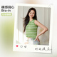 
Cat men women's base vest [sweat-absorbent and breathable] Summer white striped straps with knitted inner knitted base shirt outside