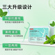 京东京造 抗菌薄荷牙线棒50支*6盒 细滑牙线棒 清洁齿缝便携牙签牙线