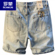 
ROMON Summer Casual Shorts Men's Large Size Light Color Pure Cotton Five-Part Jeans Trendy Embroidery High-end Men's Straight-Part Mid-Part Blue [XY9922] 28 Suitable for weight 95-108Jin [Jin equals 0.5 kg]