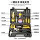 Factory No. 1 16-piece household tool box set hardware hand tools home maintenance multi-functional woodworking electrician set