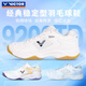 
VICTOR Victor Breathable Anti-Slip Badminton Shoes Full-Skin Wear-Resistant Shoes P9200TD 9200TD-L Warm White 42 (270mm)
