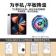 VEZO [VRAIMENT GÉLÉSIR] MAGNETIC TELLE TÉLÉPHONE RADIATEUR Tablette Semi-conducteur Réfrigération Apple Android refroidissement Clif de refroidissement Artefact Jeu poulet King Genshin Impact Mobile Game périphérique [Version phare de l'eSports] Clif arrière magnétique à double usine 丨 COUVERCE FIGNE + CLIP arrière Clip arrière