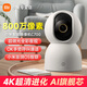 Xiaomi camera C700 4K ultra-clear home mobile phone remote smart monitor 360-degree panoramic baby caregiver pet 8 million pixels - ultra-clear model camera C700 camera + 256GB memory card