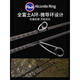 钓迷（fishingfans）青秀泛用路亚竿远投竿FUJIA环碳素高感钓鲈鱼鳜鱼虫竿杆 692m CL_枪柄单竿2.06米-全富士A